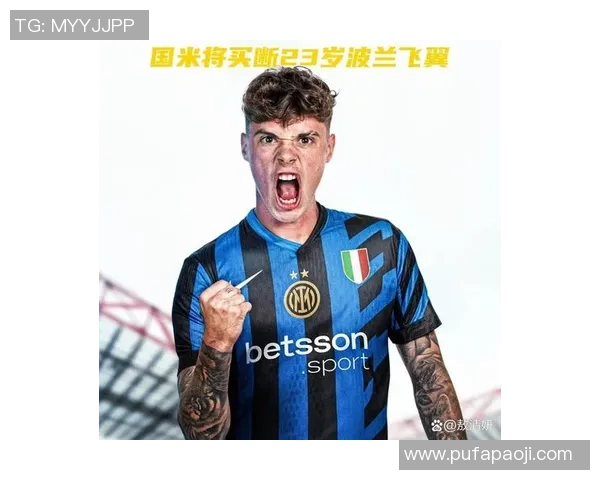 波兰足球新星崛起年轻球员实力排名与未来展望